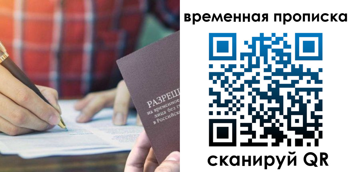 регистрация для дет. сада в Чапаевске