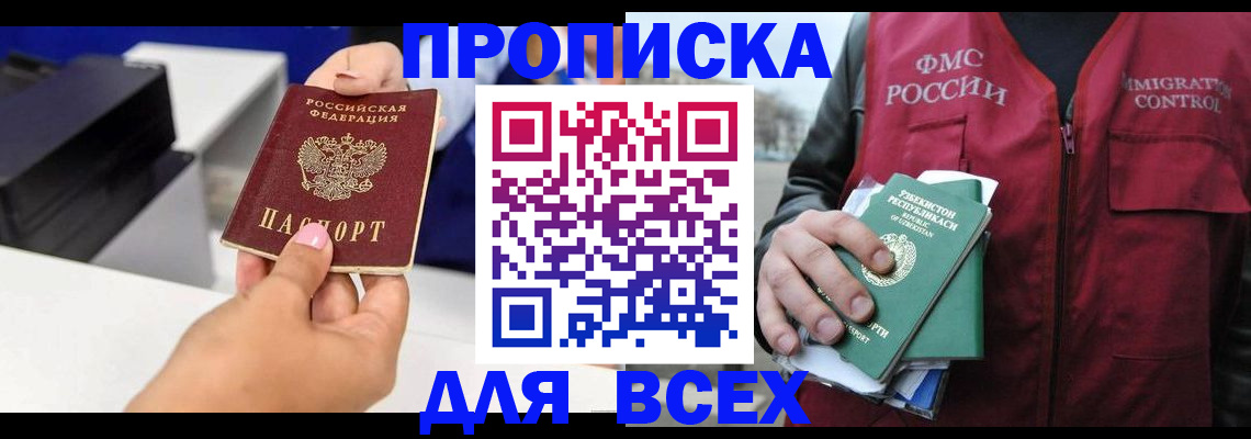 форма 3 в Чапаевске